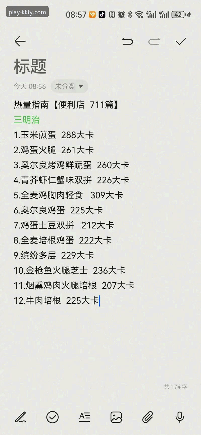 kk体育观赛平台 KK体育平台观赛与下载完整指南:从入门到精通