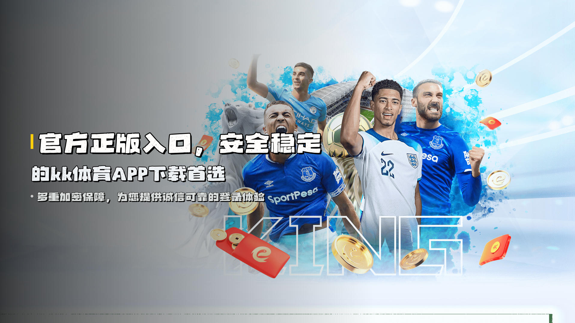 kk体育官网 | kk体育APP下载 | kkty.com入口