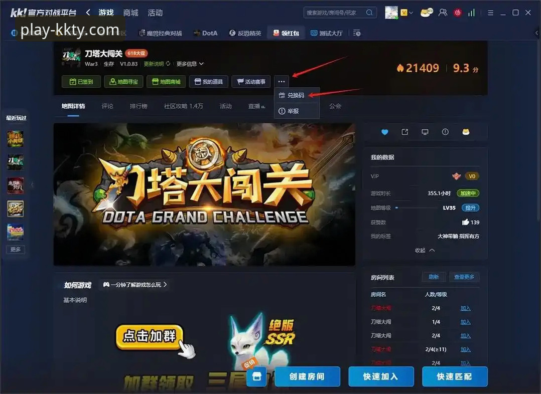 KK体育平台移动端体验全面解析：kk体育官网首页手机版如何重塑观赛互动新范式