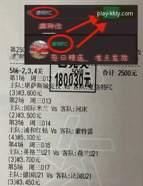 3个关键转折点：解析骑士力克魔术背后的攻防博弈