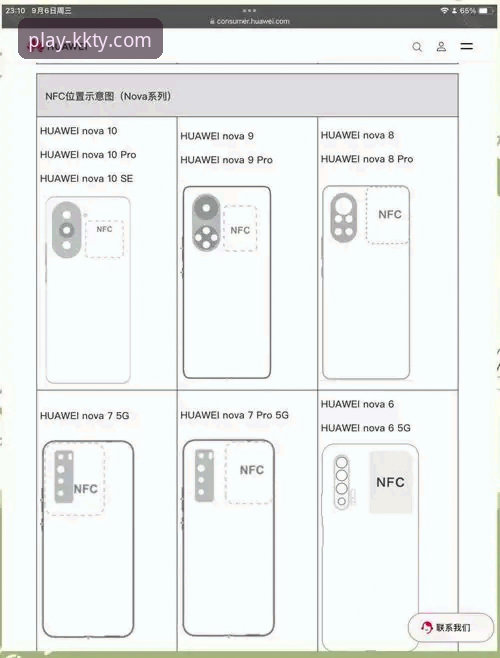 KK体育平台登录与下载全攻略：从入口到畅玩的深度操作教程