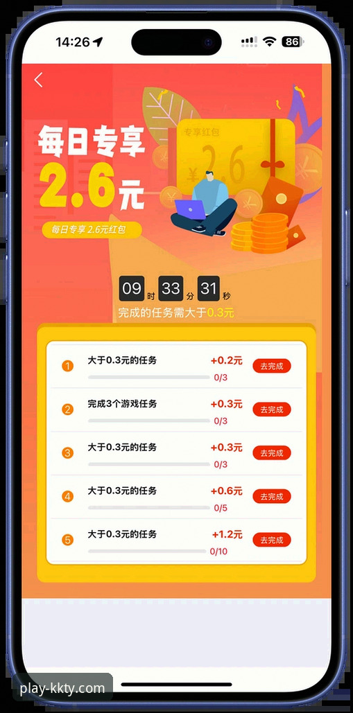 kk体育APP最新版本 kk体育APP最新版本安装与使用教程:新手也能快速上手