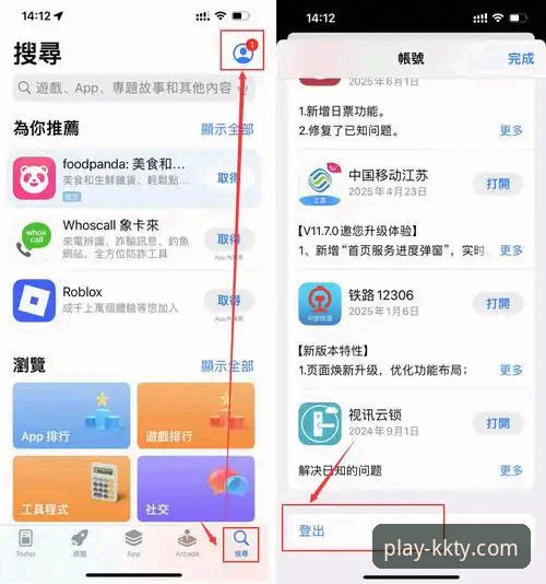 kk体育手机客户端安卓版 获取与使用kk体育手机客户端安卓版的实用指南